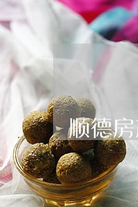 顺德房产变更律师咨询 顺德房产变更律师咨询