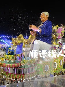 顺德找人身损害赔偿律师咨询 顺德找人身损害赔偿律师咨询