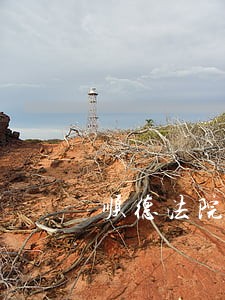 顺德法院悬赏这名失信被执行人 顺德法院悬赏这名失信被执行人