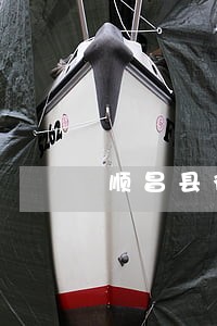 顺昌县律师在线咨询 顺昌县律师在线咨询