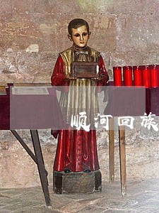 顺河回族区法律援助中心 顺河回族区法律援助中心