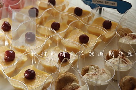 预付费消费不能逾期作废