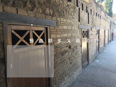 预逾期多久成黑户 预逾期多久成黑户