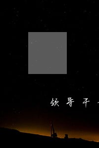 领导干部干预司法活动责任追究 领导干部干预司法活动责任追究