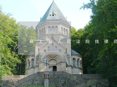 颍上县人民法院找律师 颍上县人民法院找律师