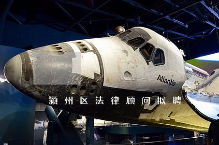 颍州区法律顾问拟聘
