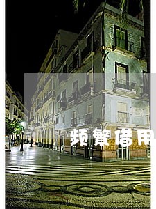 频繁借用金条没有逾期 频繁借用金条没有逾期