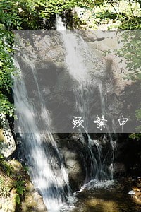 频繁申请网贷但没逾期会有影响吗 频繁申请网贷但没逾期会有影响吗