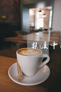 额度中心发来邮件逾期消息 额度中心发来邮件逾期消息