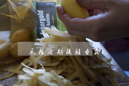 风控逾期提醒专员 风控逾期提醒专员