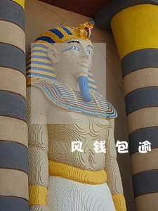 风钱包逾期会上征信吗 风钱包逾期会上征信吗