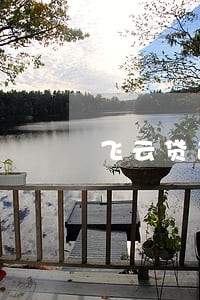 飞云贷逾期催收 飞云贷逾期催收