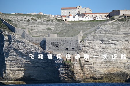 飞猪信用住逾期一次还能用吗 飞猪信用住逾期一次还能用吗