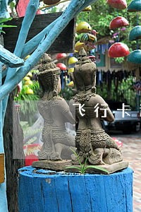 飞行卡逾期第三天