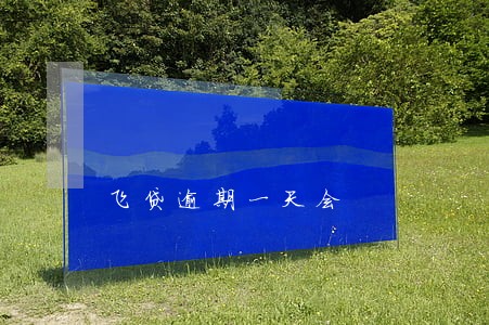 飞贷逾期一天会 飞贷逾期一天会