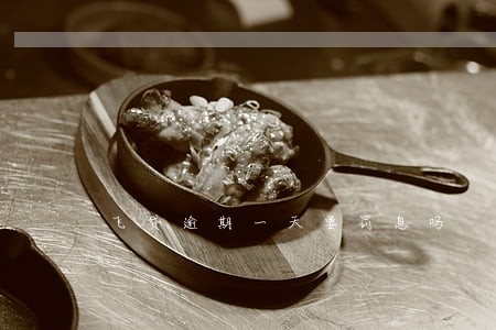 飞贷逾期一天要罚息吗 飞贷逾期一天要罚息吗
