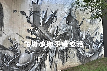 飞贷逾期不接电话 飞贷逾期不接电话