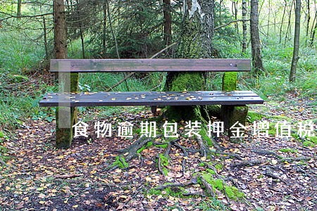 食物逾期包装押金增值税税率 食物逾期包装押金增值税税率