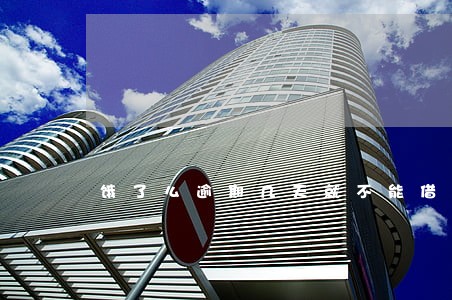 饿了么逾期几天就不能借款了吗 饿了么逾期几天就不能借款了吗