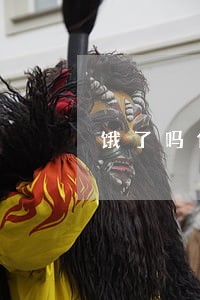饿了吗借钱逾期会怎样 饿了吗借钱逾期会怎样
