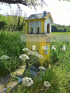 首付买房后逾期 首付买房后逾期