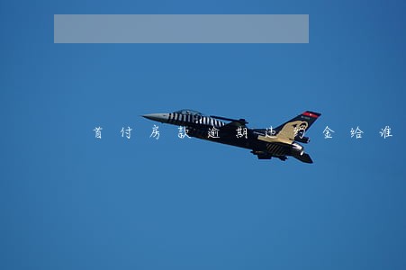 首付房款逾期违约金给谁 首付房款逾期违约金给谁