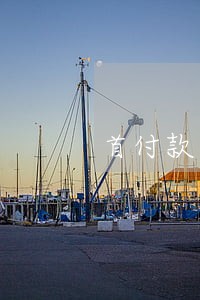 首付款逾期怎么处理 首付款逾期怎么处理