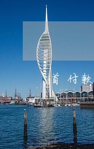 首付款逾期还款的后果 首付款逾期还款的后果