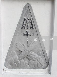 首佳法律咨询有限公司 首佳法律咨询有限公司