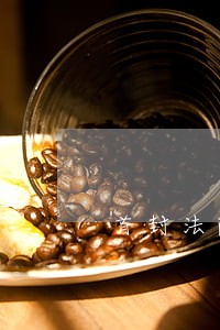 首封法院裁定土地租赁抵债 首封法院裁定土地租赁抵债