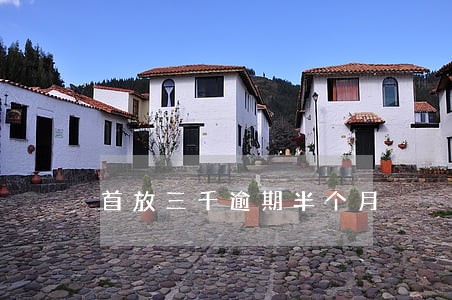 首放三千逾期半个月 首放三千逾期半个月