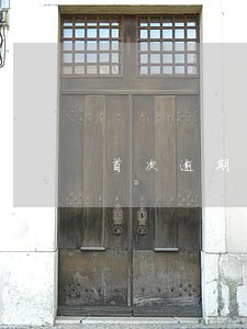 首次逾期率如何计算 首次逾期率如何计算