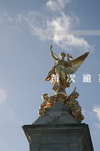 首次逾期申报罚款吗 首次逾期申报罚款吗