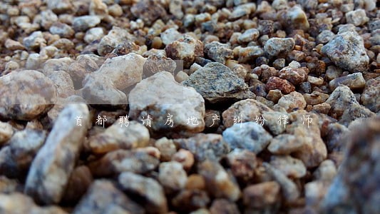 首都聘请房地产纠纷律师 首都聘请房地产纠纷律师