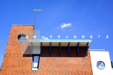 香港公司审计逾期很严重