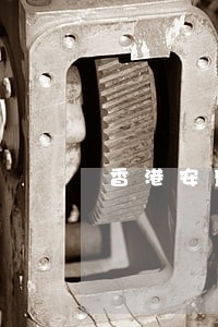 香港安盛社保逾期 香港安盛社保逾期