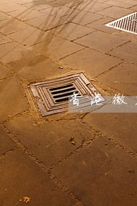 香港微粒贷逾期上门解决方案