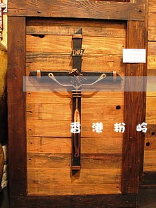 香港粉岭法院审案记录 香港粉岭法院审案记录
