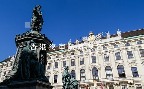 香港终审法院发声 香港终审法院发声
