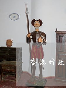 香港行政区终审法院的法官 香港行政区终审法院的法官