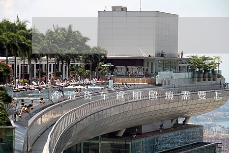 香港货车逾期留境需要怎样办理 香港货车逾期留境需要怎样办理