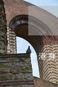 香港身份证办理后逾期取证 香港身份证办理后逾期取证
