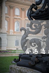 香港违法占中结束 香港违法占中结束