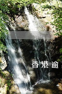 香港逾期半年怎么办 香港逾期半年怎么办