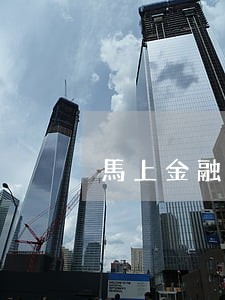 馬上金融逾期一天会不会上征信 馬上金融逾期一天会不会上征信