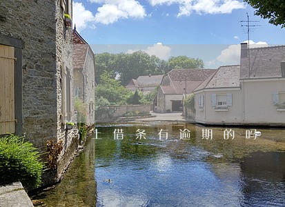 马上借条有逾期的吗 马上借条有逾期的吗