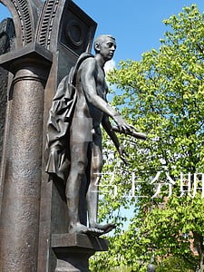 马上分期乐利息逾期