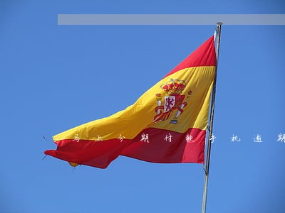 马上分期付款手机逾期了三天 马上分期付款手机逾期了三天
