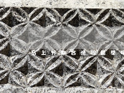 马上分期合法吗能举报吗逾期 马上分期合法吗能举报吗逾期