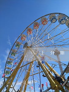 马上分期现金贷逾期会怎样 马上分期现金贷逾期会怎样